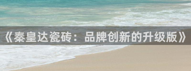 万事达娱乐 招商