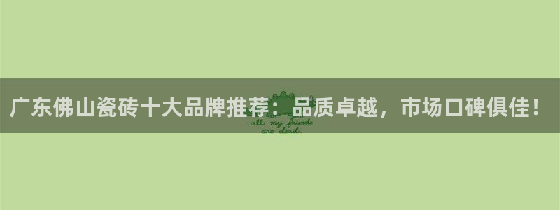 万事娱乐手机客户端下载