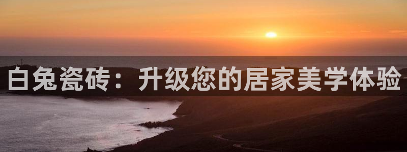 万事娱乐是谁的平台