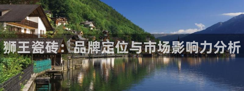 万事达娱乐设施