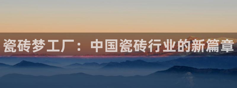 万事娱乐注册登录失败