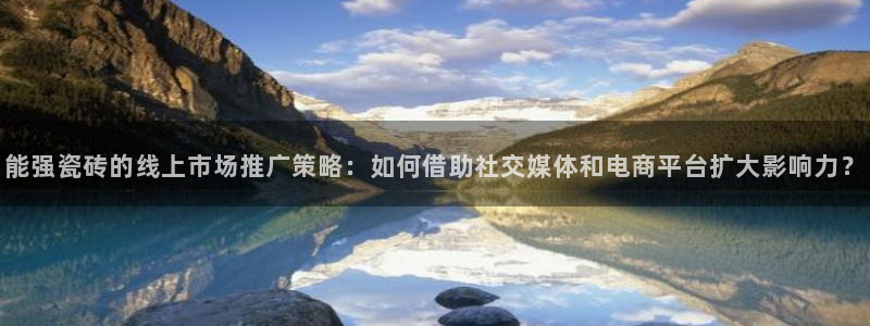 万事娱乐手机客户端登录