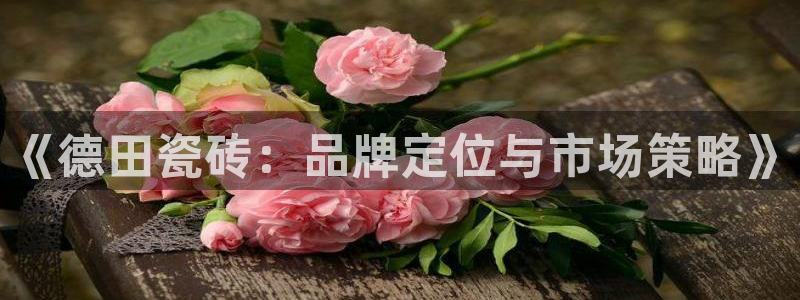 万事娱乐高点位注册