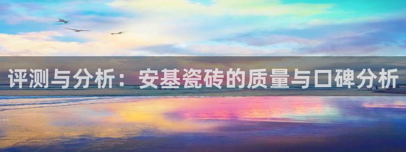 万事娱乐登陆注册