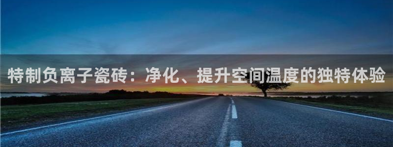 万事娱乐手机客户端登录