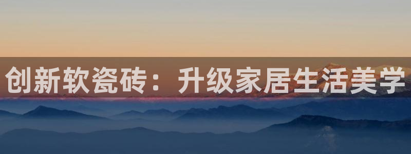 万事娱乐官网