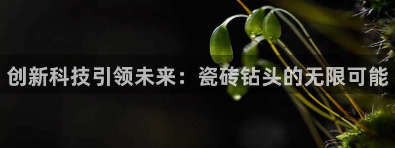 万事娱乐登录注册