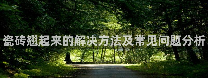 万事达娱乐指尖之