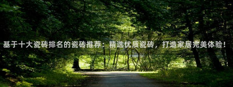 万事娱乐招商主管