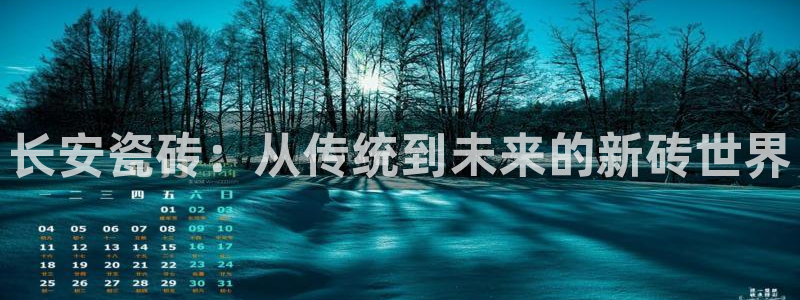 万事达娱乐指尖得