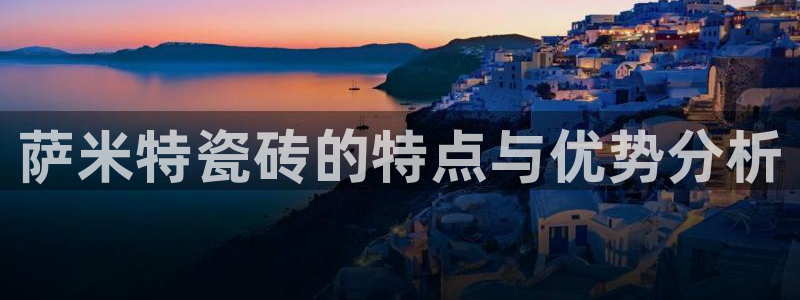 万事达娱乐胡善良