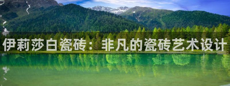 万事娱乐首页官网