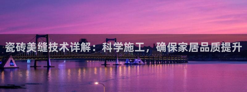 万事娱乐登录地址在哪