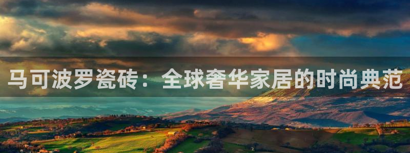 万事娱乐怎么成为会员