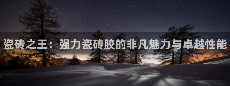 万事娱乐公司简介