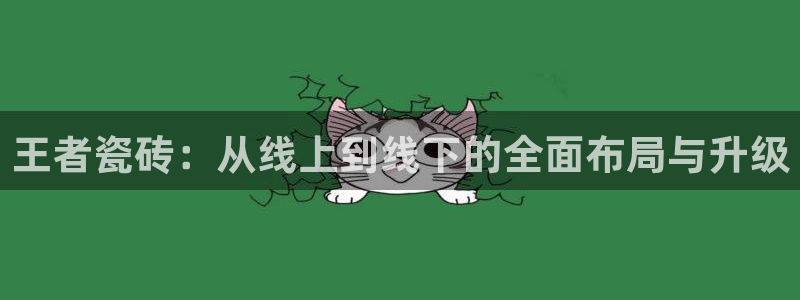 万事娱乐平台怎么样