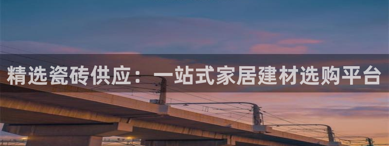 万事娱乐在线登陆