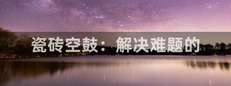 万事娱乐官网下载手机版