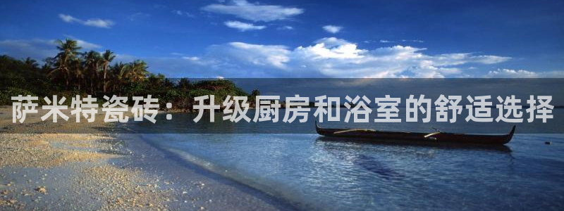 万事娱乐注册登录不上