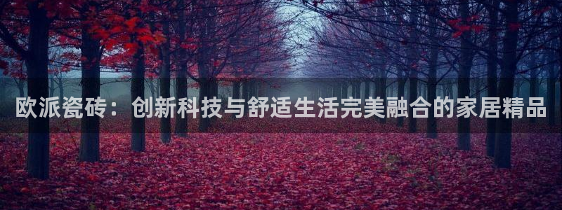 万事娱乐联37997筘