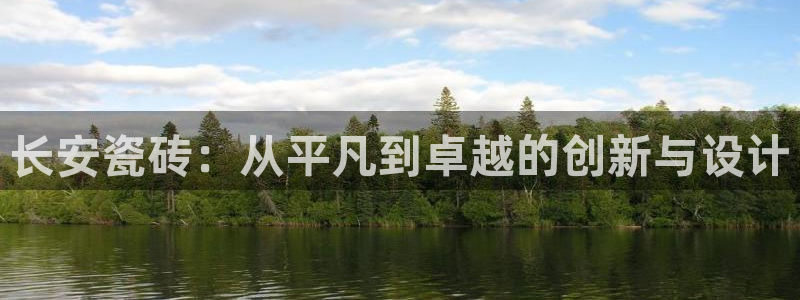 万事娱乐登录注册失败