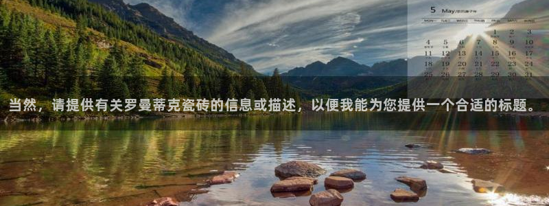 万事娱乐登录地址查询