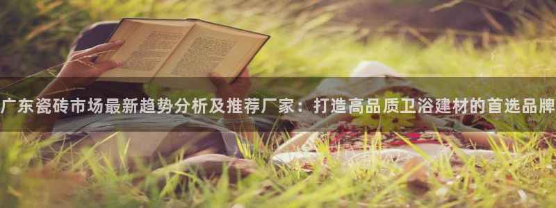 万事达娱乐朱善良