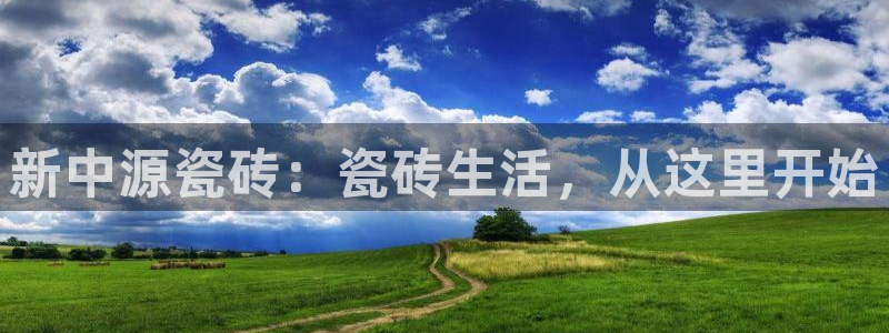 万事娱乐首页登录