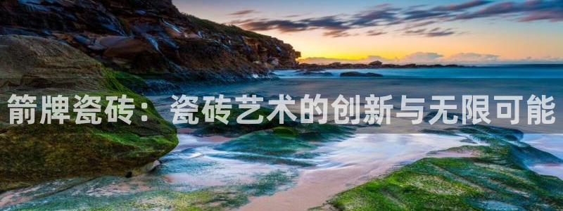 万事娱乐登录注册失败