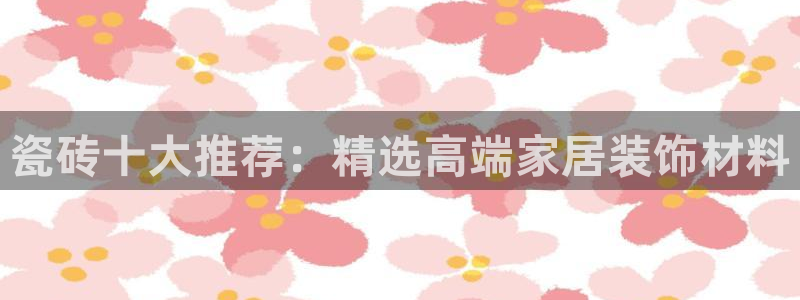 惠东万事达酒店娱乐