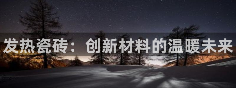 万事达娱乐j霜441200