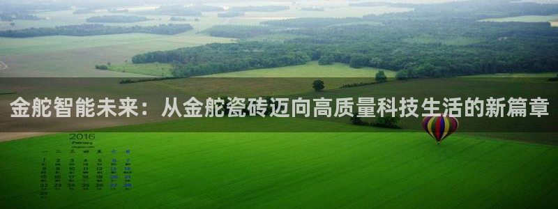 万事达大酒店娱乐