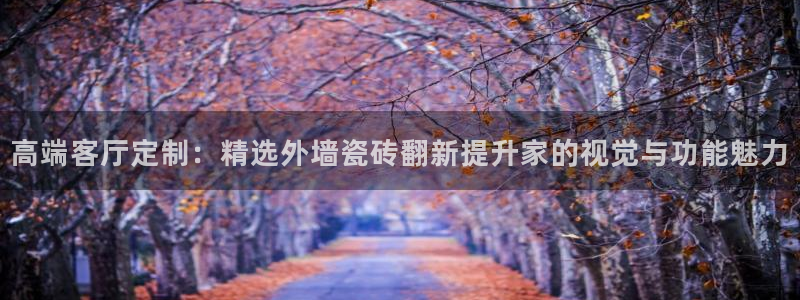 万事娱乐注册登录不了