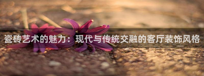 万事达娱乐P妙441200