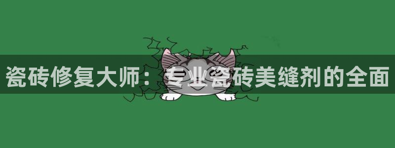 万事娱乐下载地址