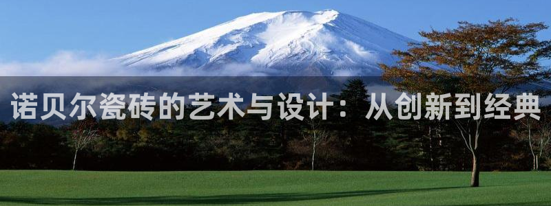 万事娱乐平台注册登录