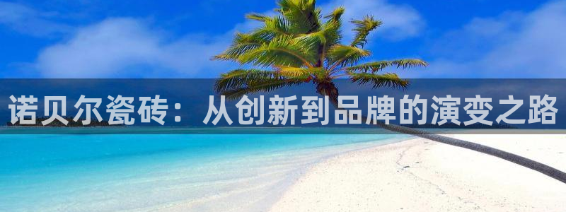 万事达娱乐请55312