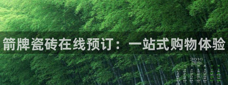 万事娱乐app官方认证