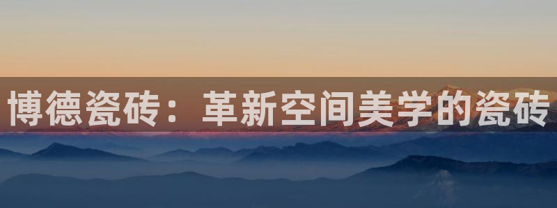 万事达娱乐注册平台