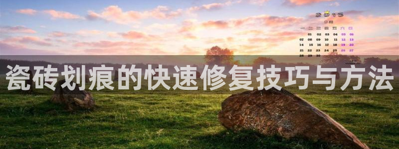 万事达娱乐登陆