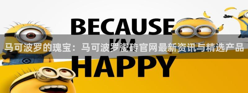 万事娱乐彩票官网首页