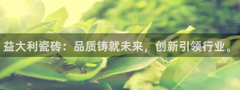 万事娱乐首页登录不了