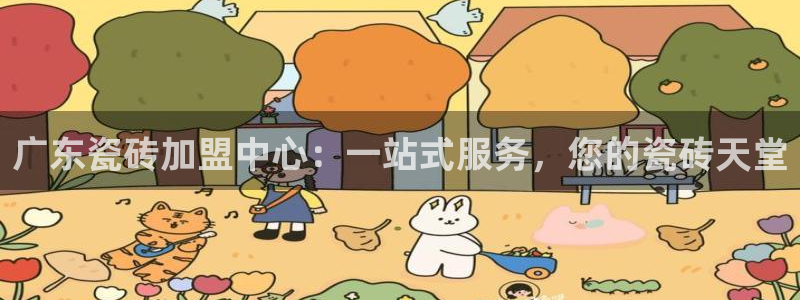 万事达娱乐a实力56262