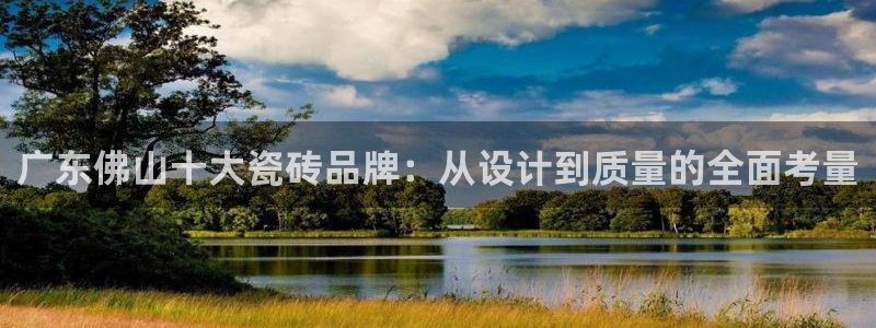 万事达娱乐指尖下腊