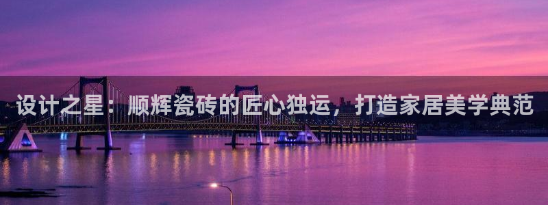 万事2娱乐招商主管