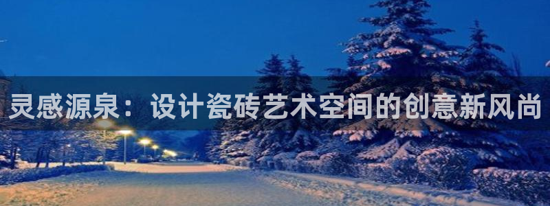 万事2娱乐招商主管