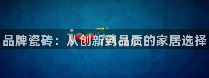 万事达娱乐指尖下