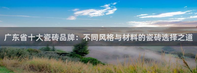 跟万事娱乐一样的平台