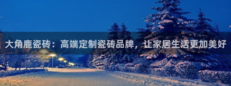 万事娱乐招商主管薪资