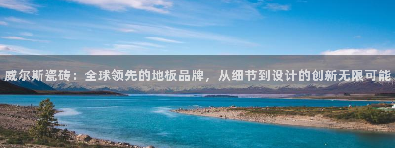 万事娱乐登录注册不了